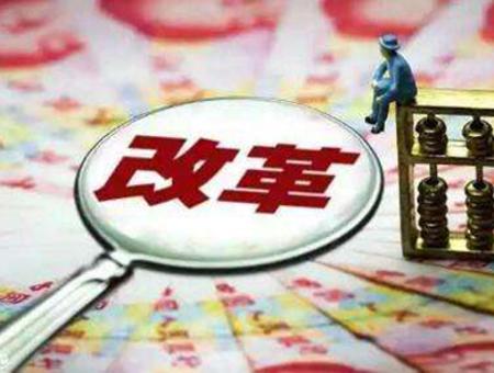 关于《政府购买服务管理办法（征求意见稿）》向社会公开征求意见的通知